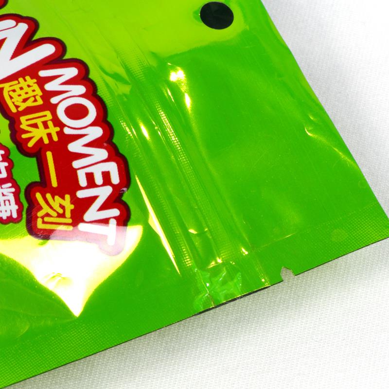 プラスチックスタンドアップジッパーキャンディバッグ Plastic Stand Up Zipper Candy Bag