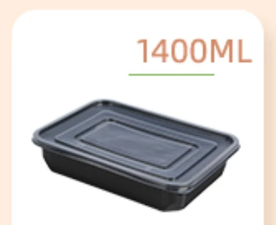 使い捨て食品容器 1 コンパートメント